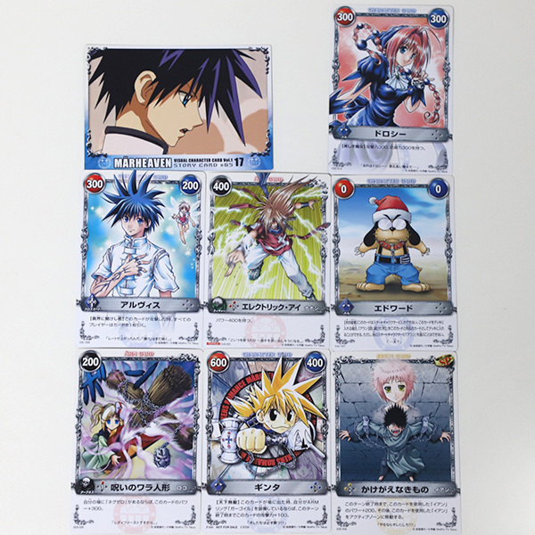 2026年最新】Yahoo!オークション -メルヘヴン ドロシーの中古品・新品