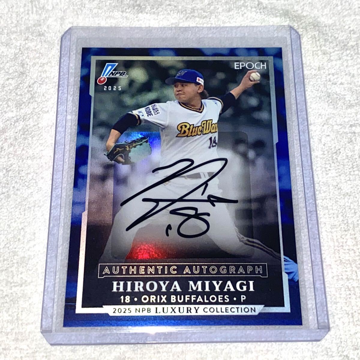 Yahoo!オークション -「直筆サイン オリックス 宮城」の落札相場・落札価格