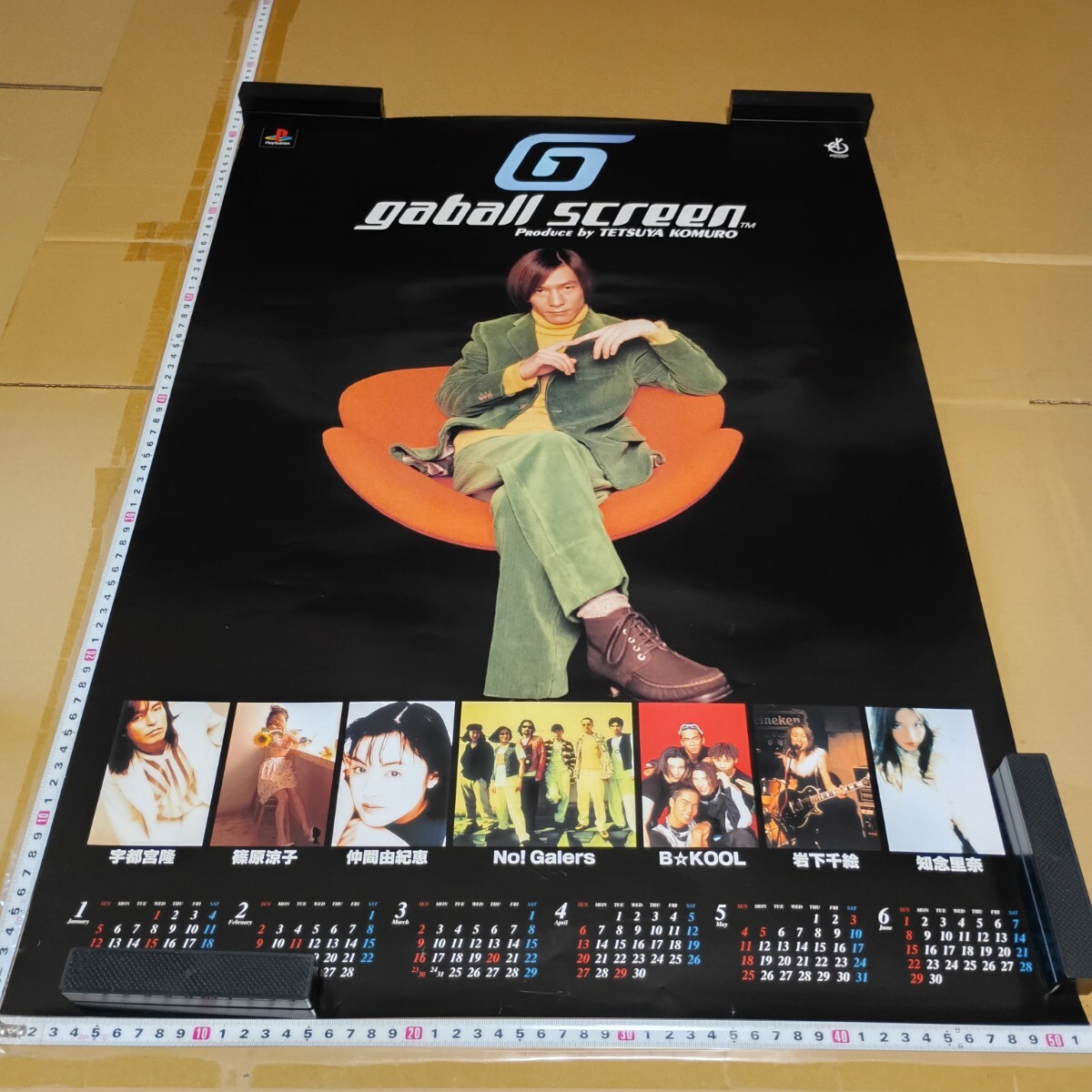 2026年最新】Yahoo!オークション -小室哲哉 ポスターの中古品・新品