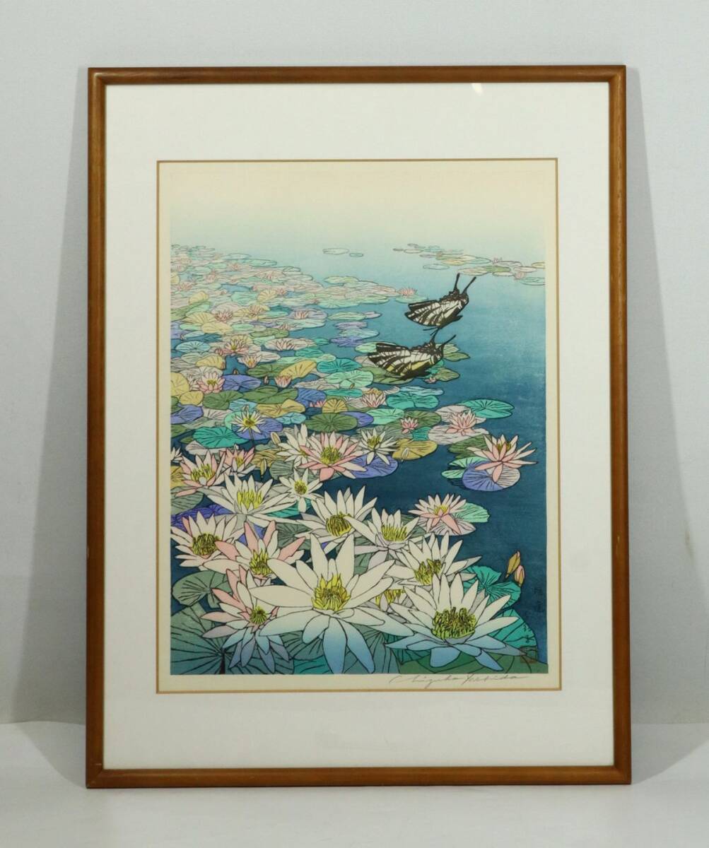 Yahoo!オークション -「吉田千鶴子」(版画) (美術品)の落札相場・落札価格