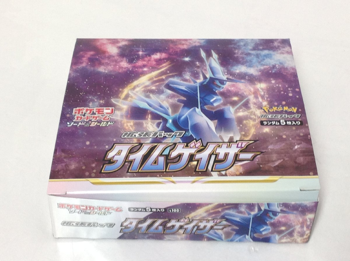 2026年最新】Yahoo!オークション -タイムゲイザー boxの中古品・新品