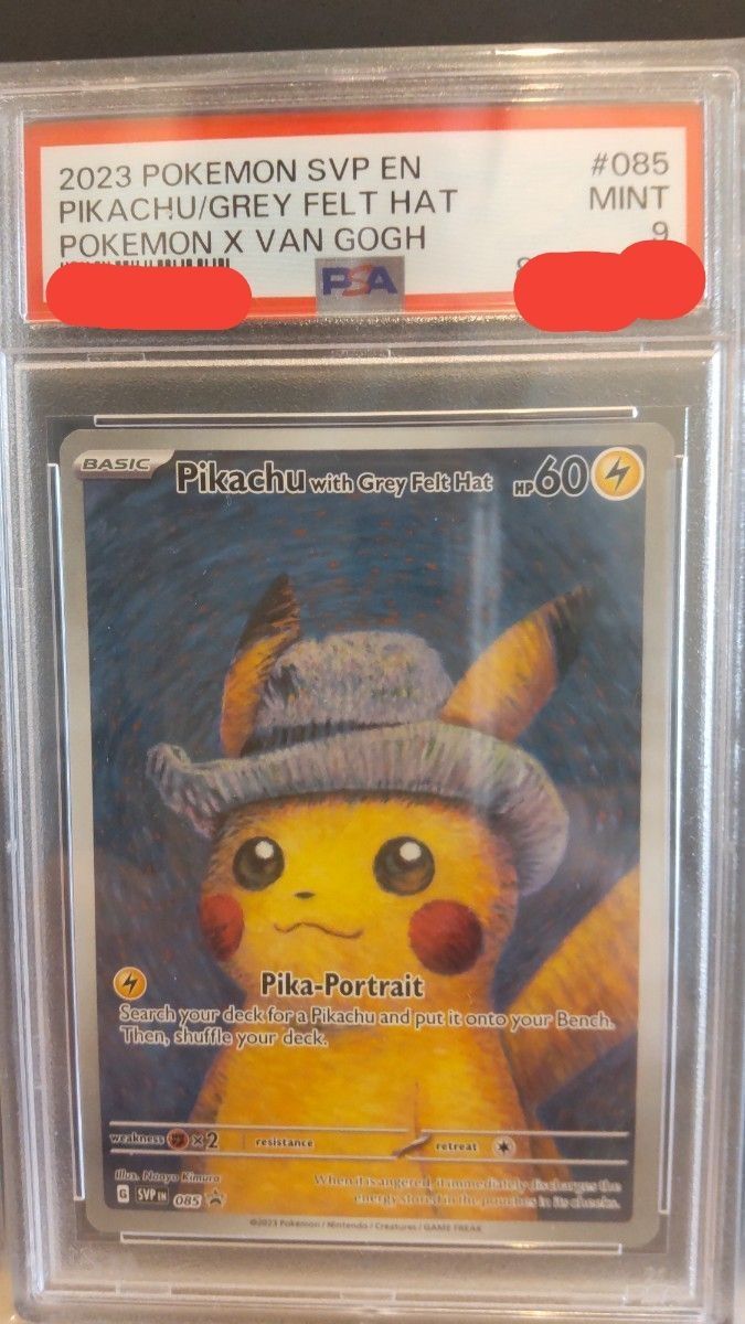 PSA10 ピカチュウ YU NAGABA プロモ 208/S-P ポケモンカード｜Yahoo