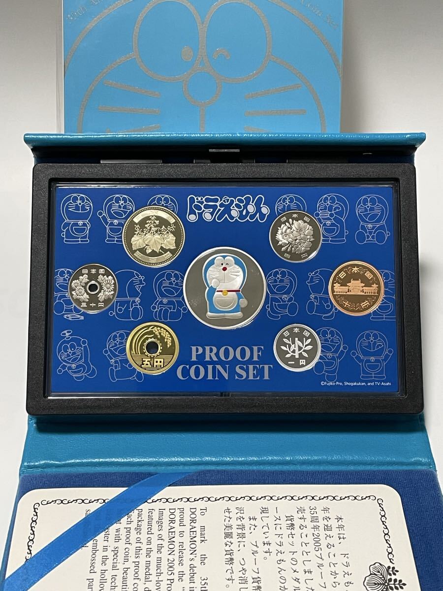 Yahoo!オークション -「ドラえもん誕生35周年プルーフ貨幣セット」の