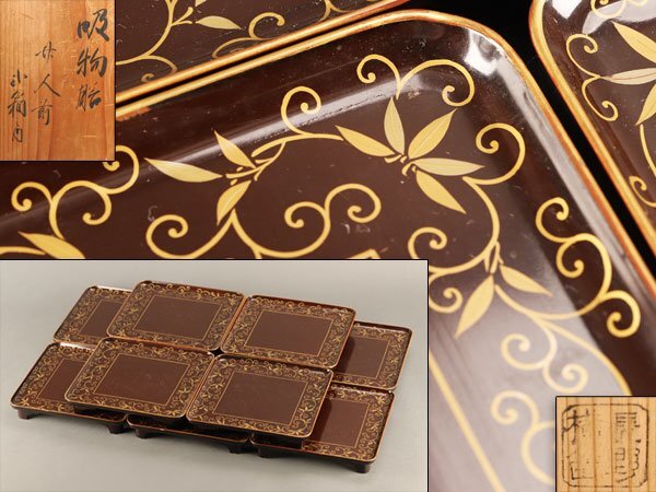 2026年最新】Yahoo!オークション -輪島塗(膳)の中古品・新品・未使用品一覧