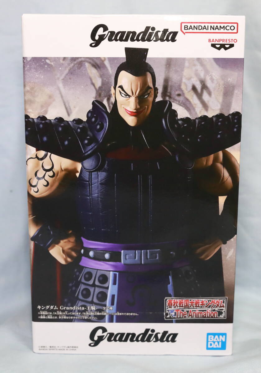 2026年最新】Yahoo!オークション -王騎 フィギュアの中古品・新品・未