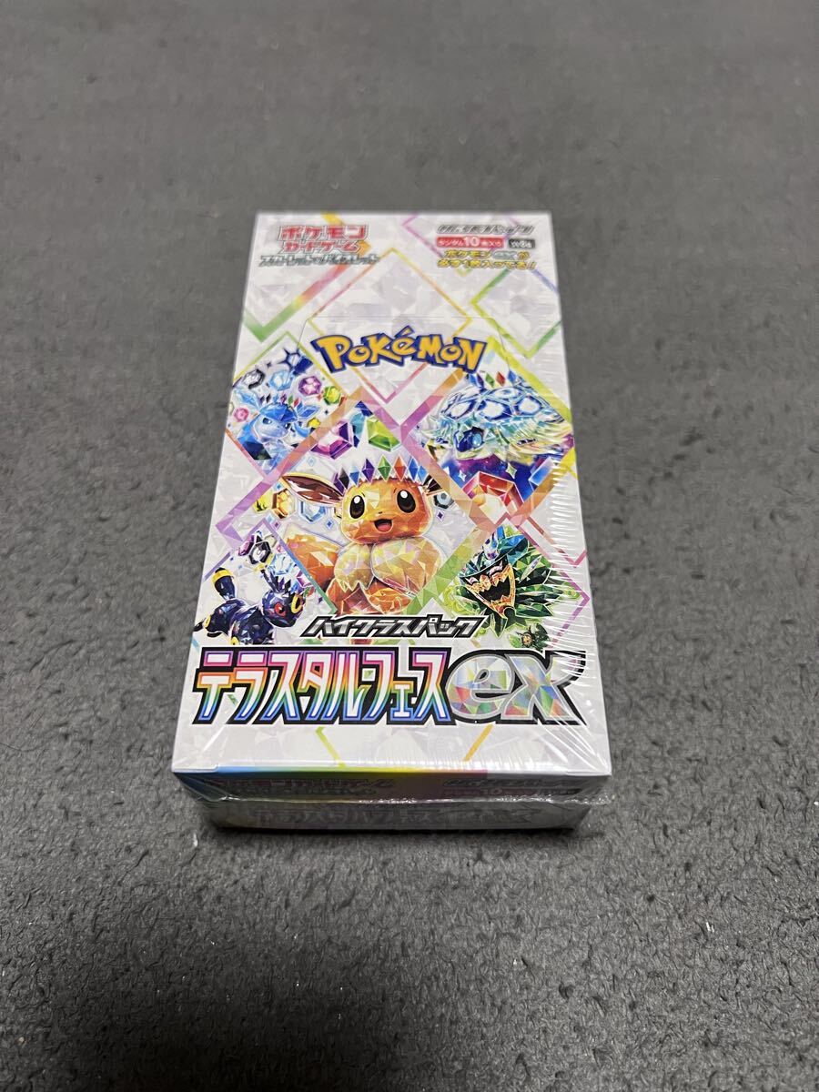 Yahoo!オークション -「テラスタルフェスex box シュリンク付き」の