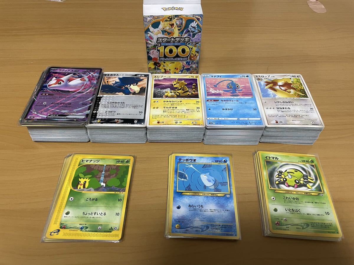ポケカ 引退品 まとめ売り 約3000枚＋数十パック程 2026年最新