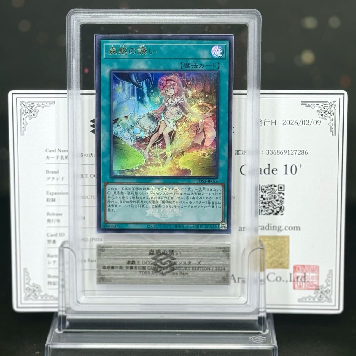 2026年最新】Yahoo!オークション -遊戯王 決闘者伝説(ゲーム)の中古品