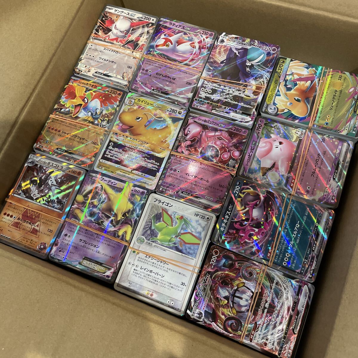 Yahoo!オークション -「rr まとめ売り」の落札相場・落札価格