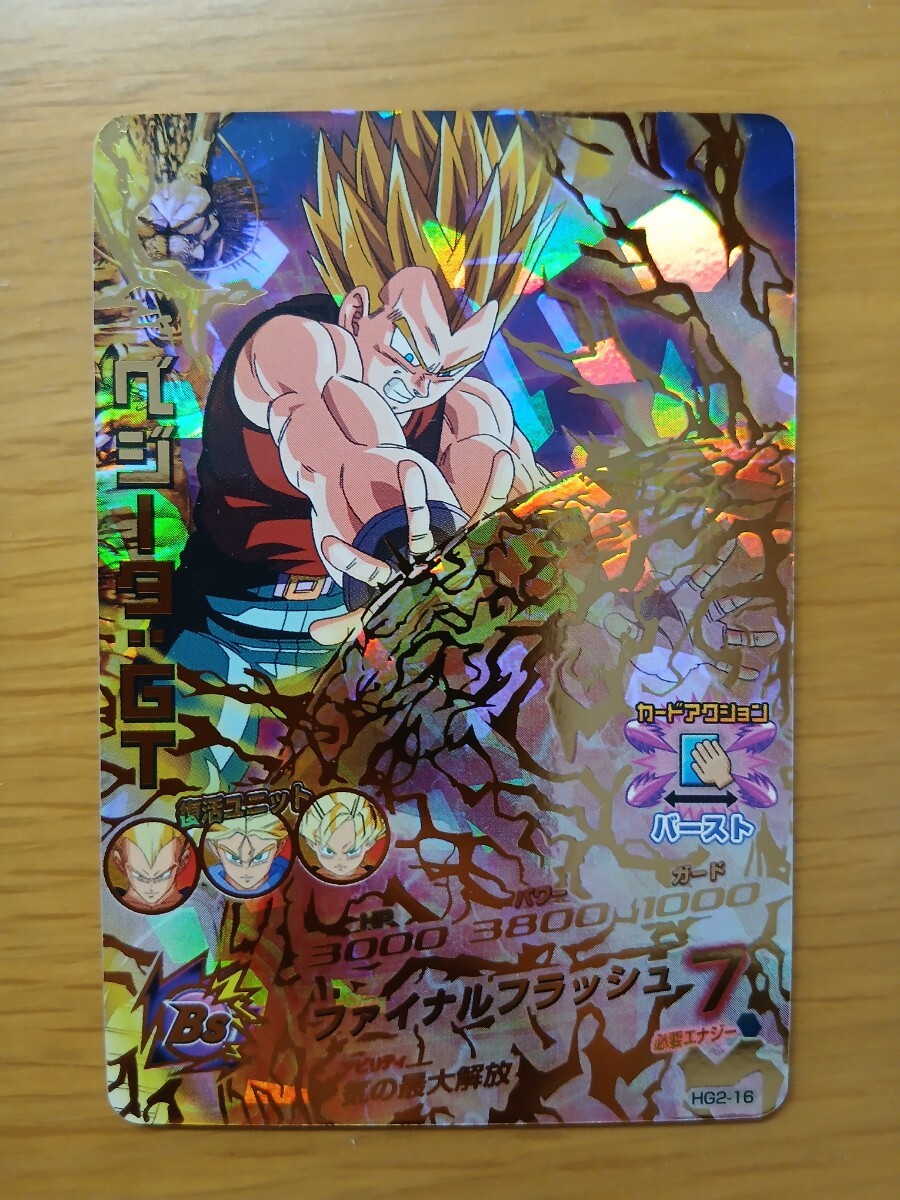 Yahoo!オークション -「ドラゴンボールヒーローズ旧弾」の落札相場