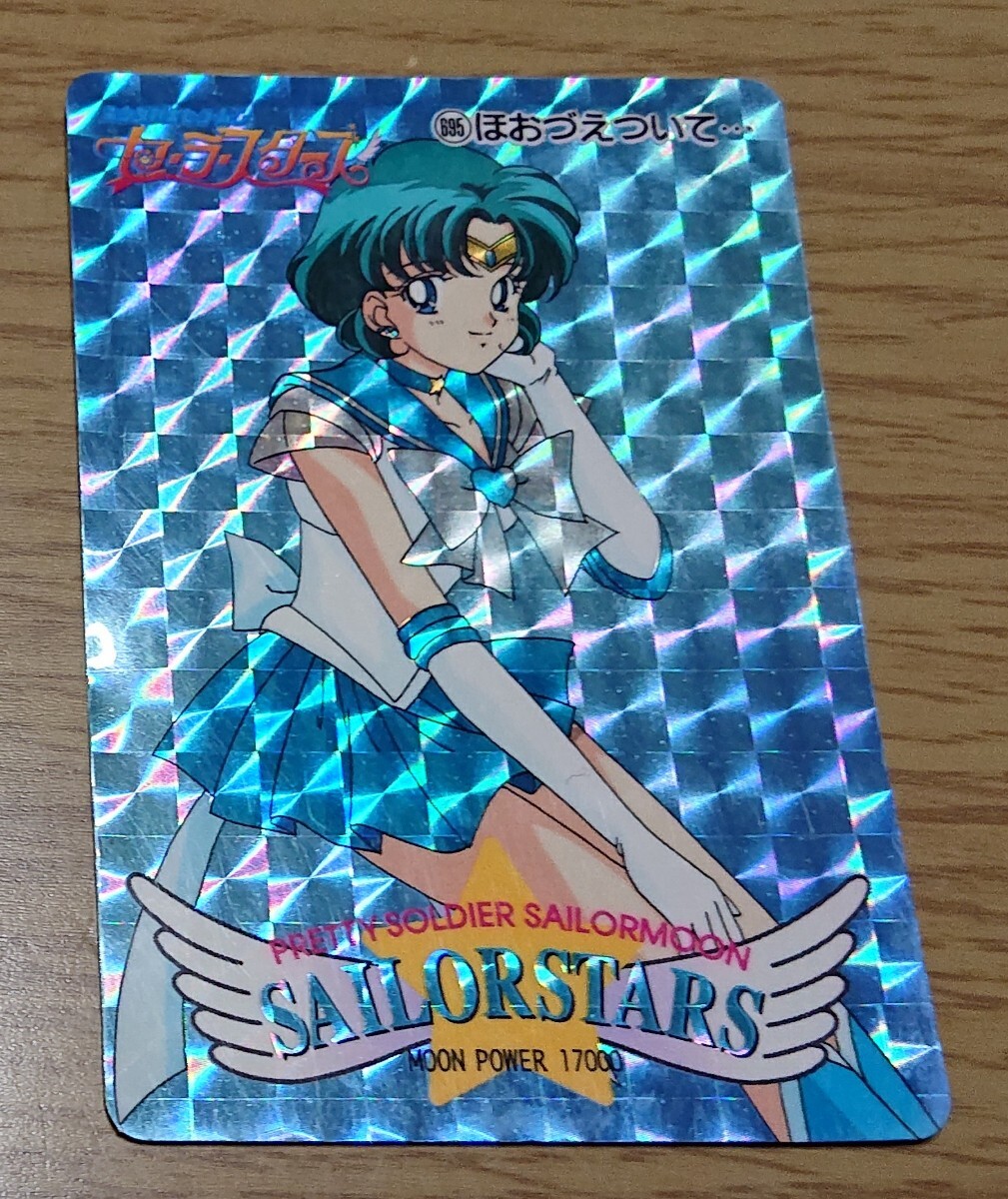 2026年最新】Yahoo!オークション -セーラームーン ppカードの中古品