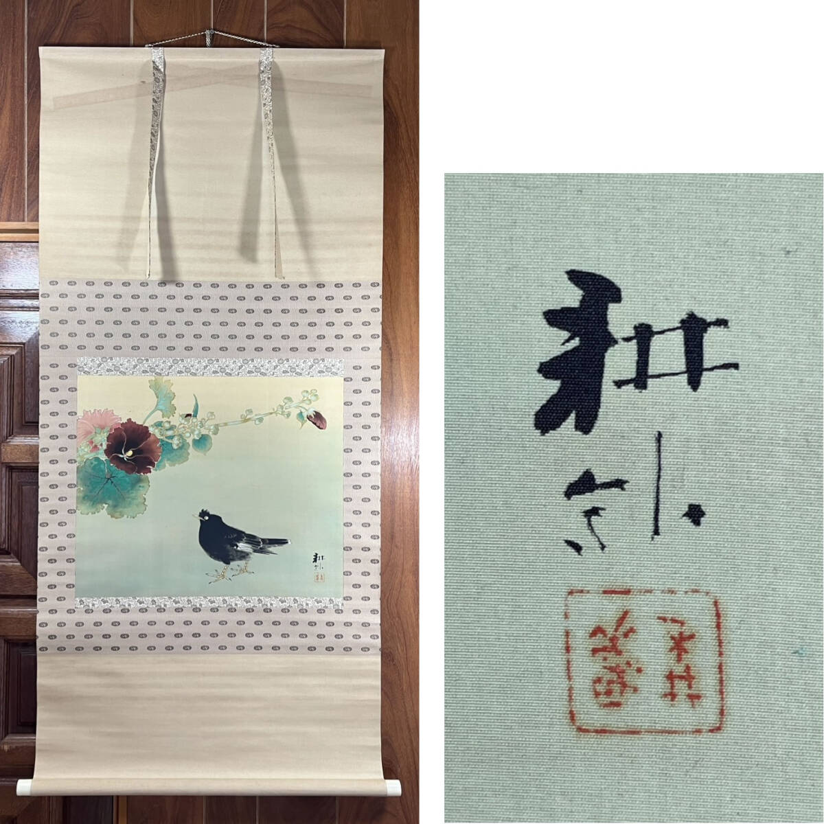 2026年最新】Yahoo!オークション -五島耕畝の中古品・新品・未使用品一覧