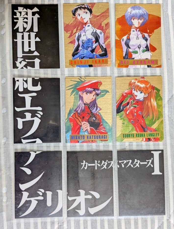 Yahoo!オークション -「カードダスマスターズ3」(新世紀