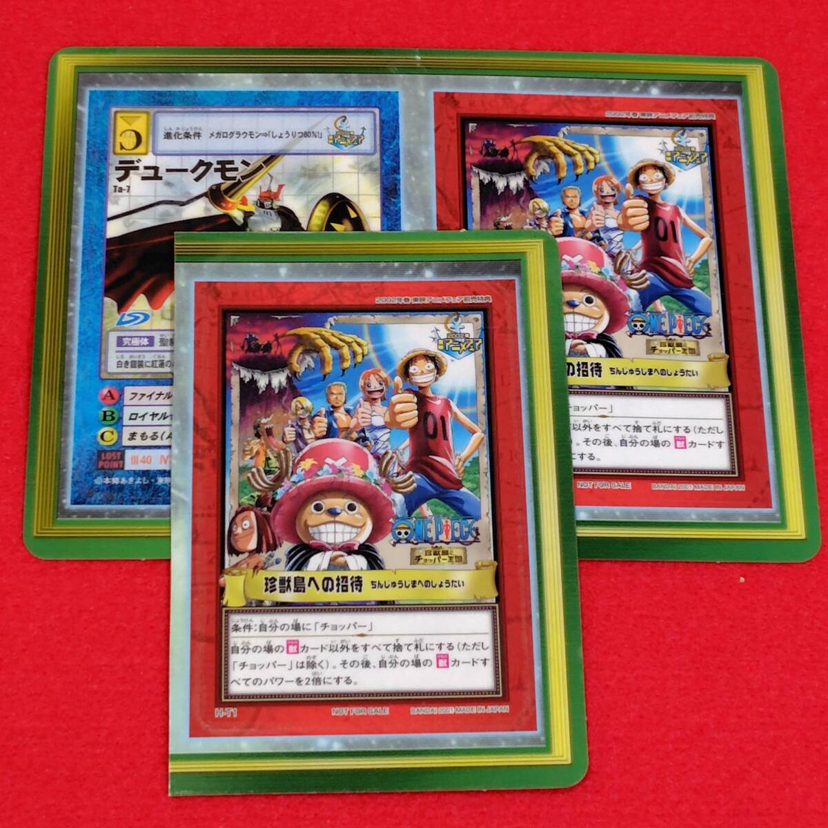 Yahoo!オークション -「ワンピース カード 未開封」の落札相場・落札価格