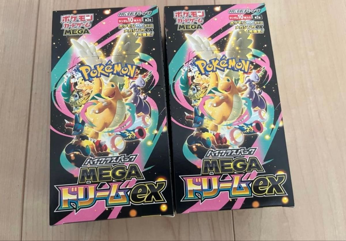 クリムゾンヘイズ シュリンク付 2BOX｜Yahoo!フリマ（旧PayPayフリマ）