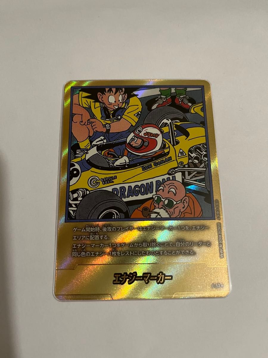 フュージョンワールド マンガブースター2 24巻 エナジーマーカー 金