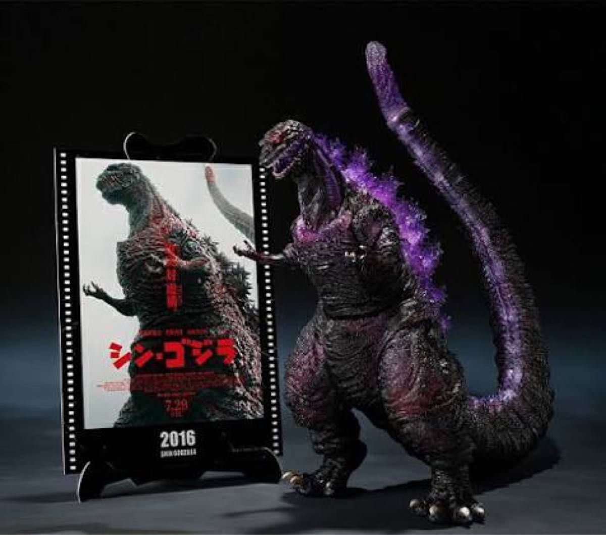 ゴジラ デフォリアル 覚醒発光 シン・ゴジラ 2016｜Yahoo!フリマ（旧