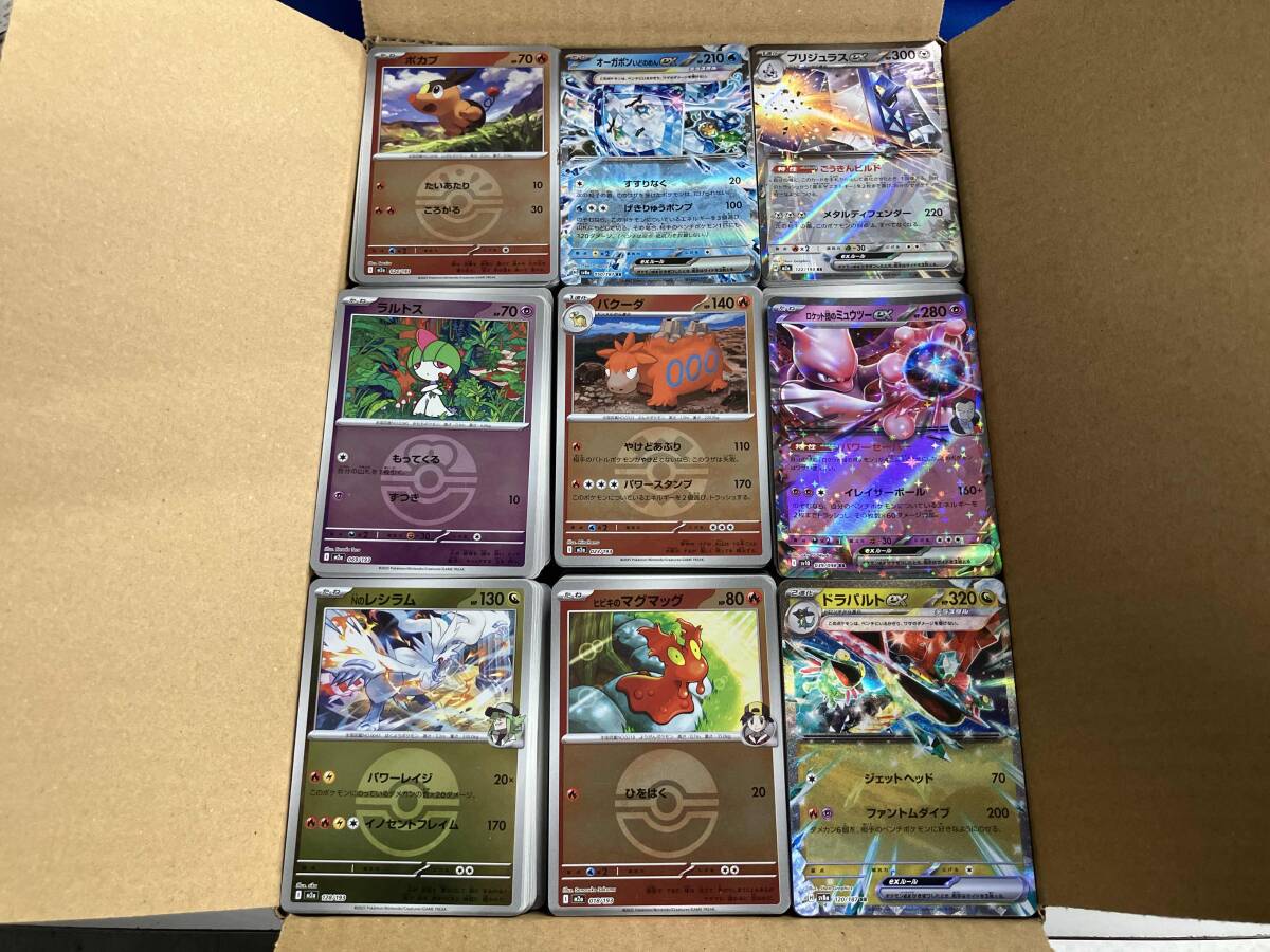 2026年最新】Yahoo!オークション -まとめ売り カードの中古品・新品