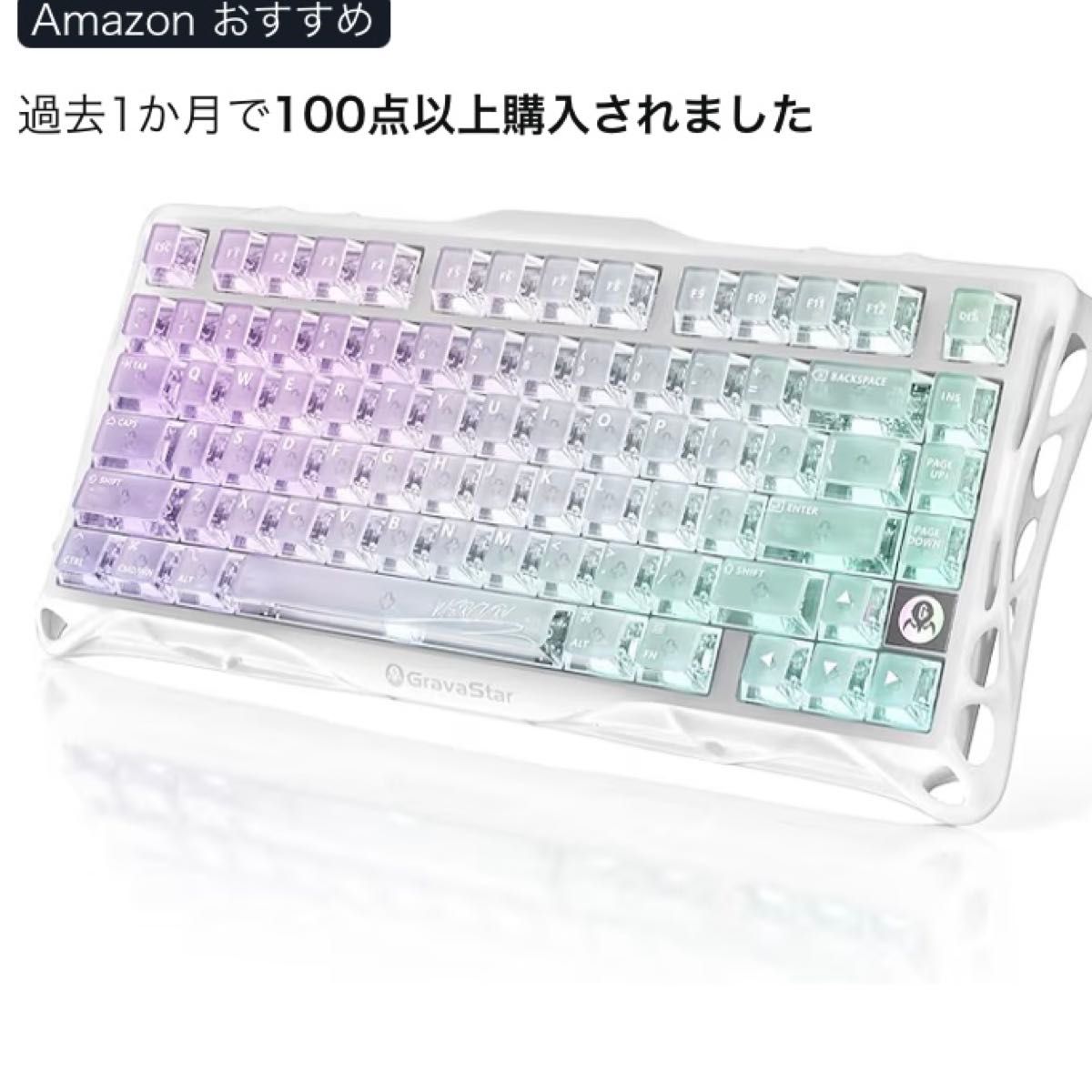 ぶいすぽ キーボード 紫宮るな ゲーミングキーボード｜Yahoo!フリマ