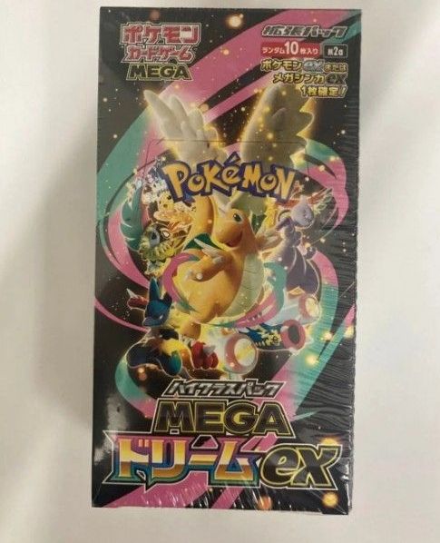 ポケモンセンターオンライン産 シュリンク付 ポケモンカードゲーム