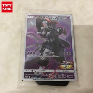 アーマードミュウツー 未開封のYahoo!オークション(旧ヤフオク!)の相場