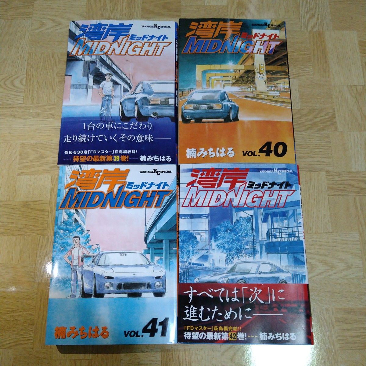 湾岸ミッドナイト 39 40 41 42 湾岸midnight 39 40 41 42 湾岸