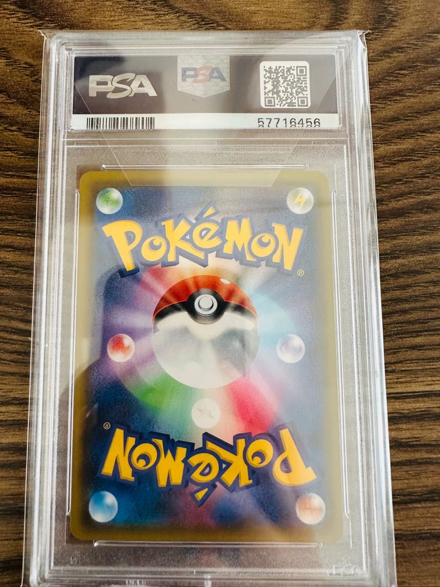 ポケモンカード PSA10 サーナイト イラストグランプリ プロモ 鑑定品