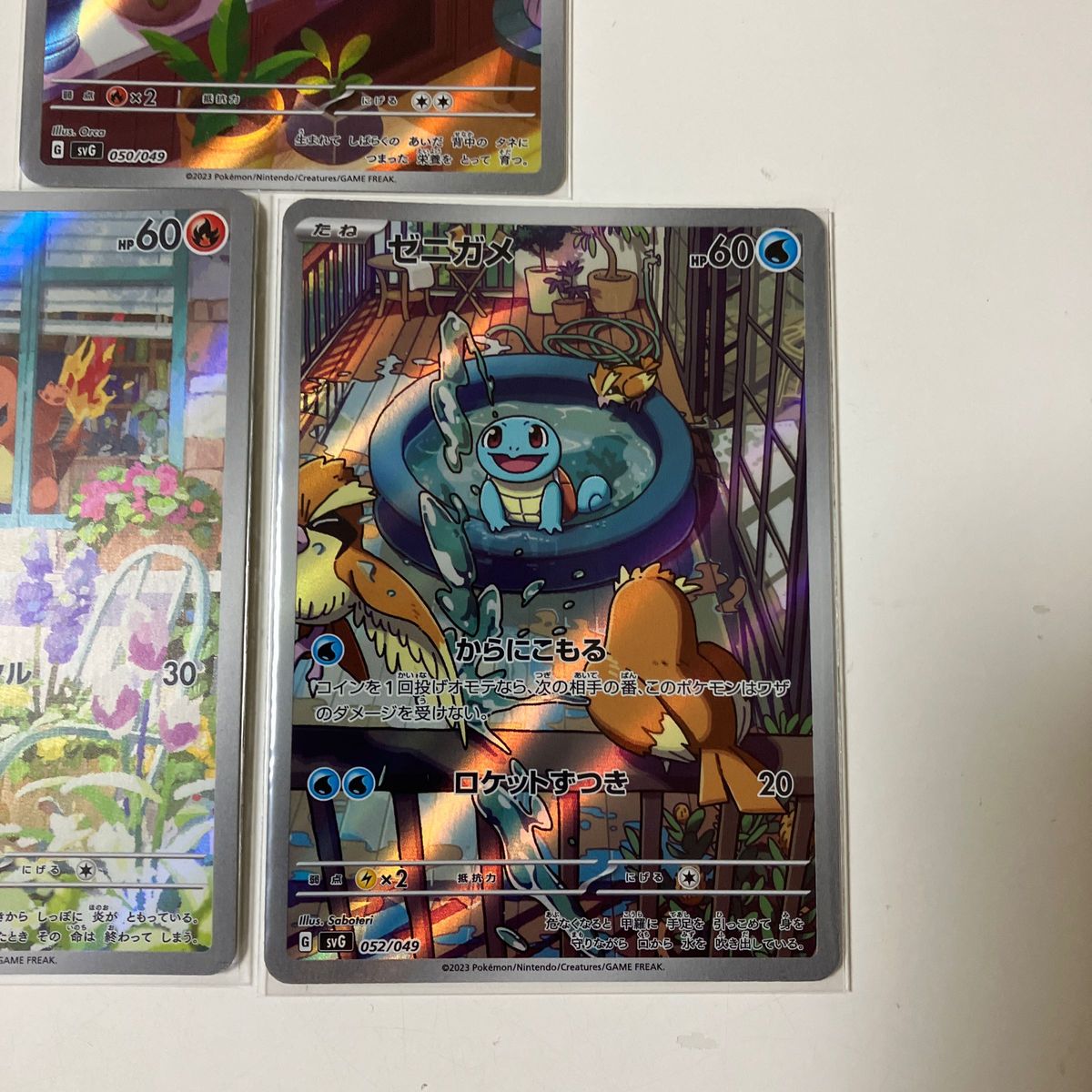 ポケモンカード フシギダネ スペシャルデッキセット psa10 フシギダネ