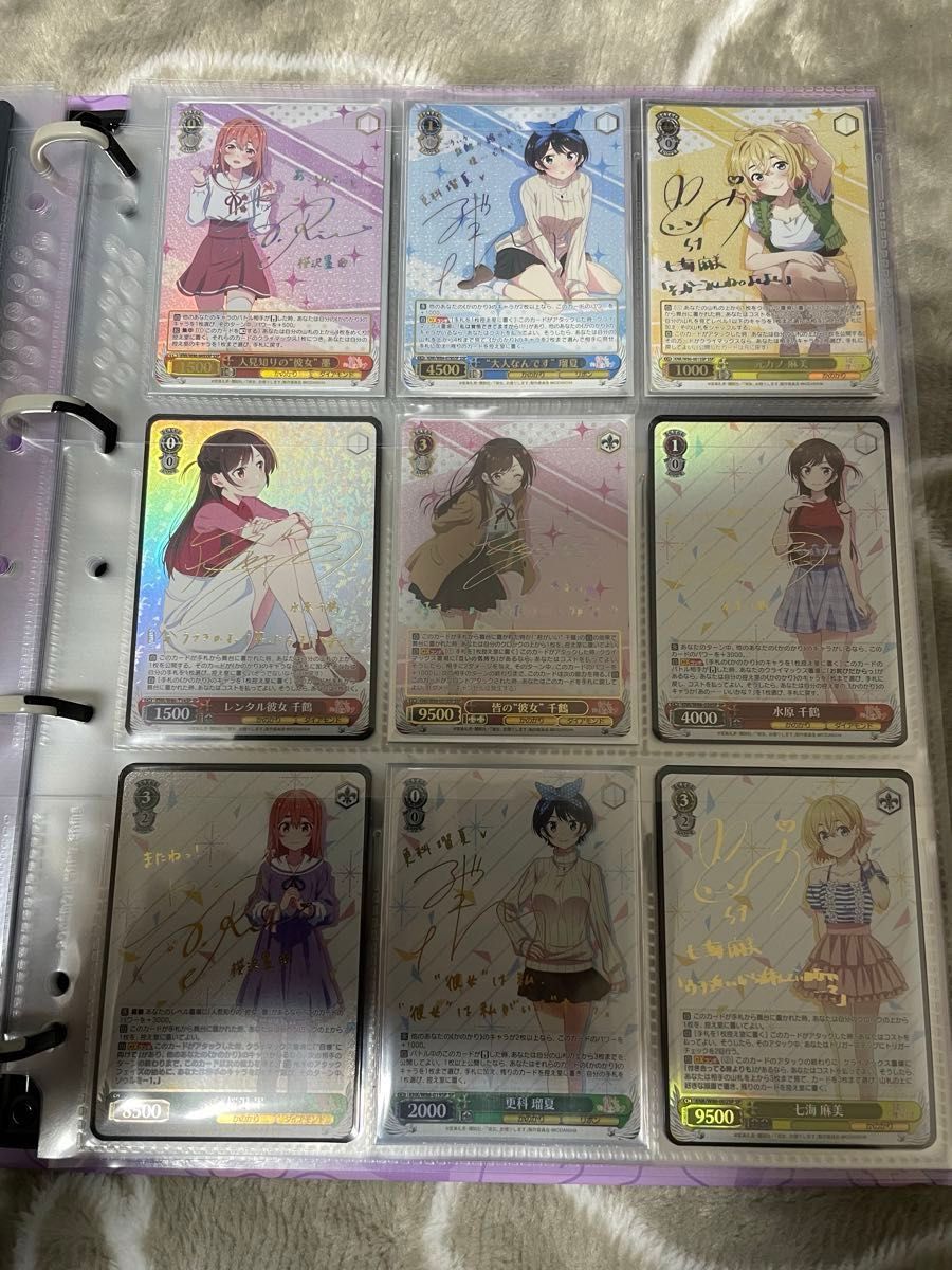 ヴァイスシュヴァルツ 彼女 お借りします サインカードコンプセット