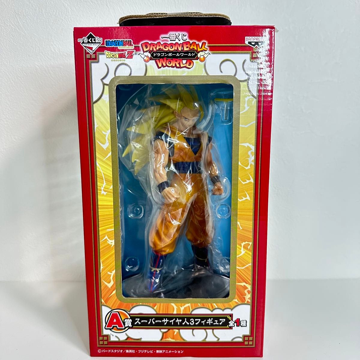 未開封】一番くじ ドラゴンボールワールド A賞 スーパーサイヤ人3