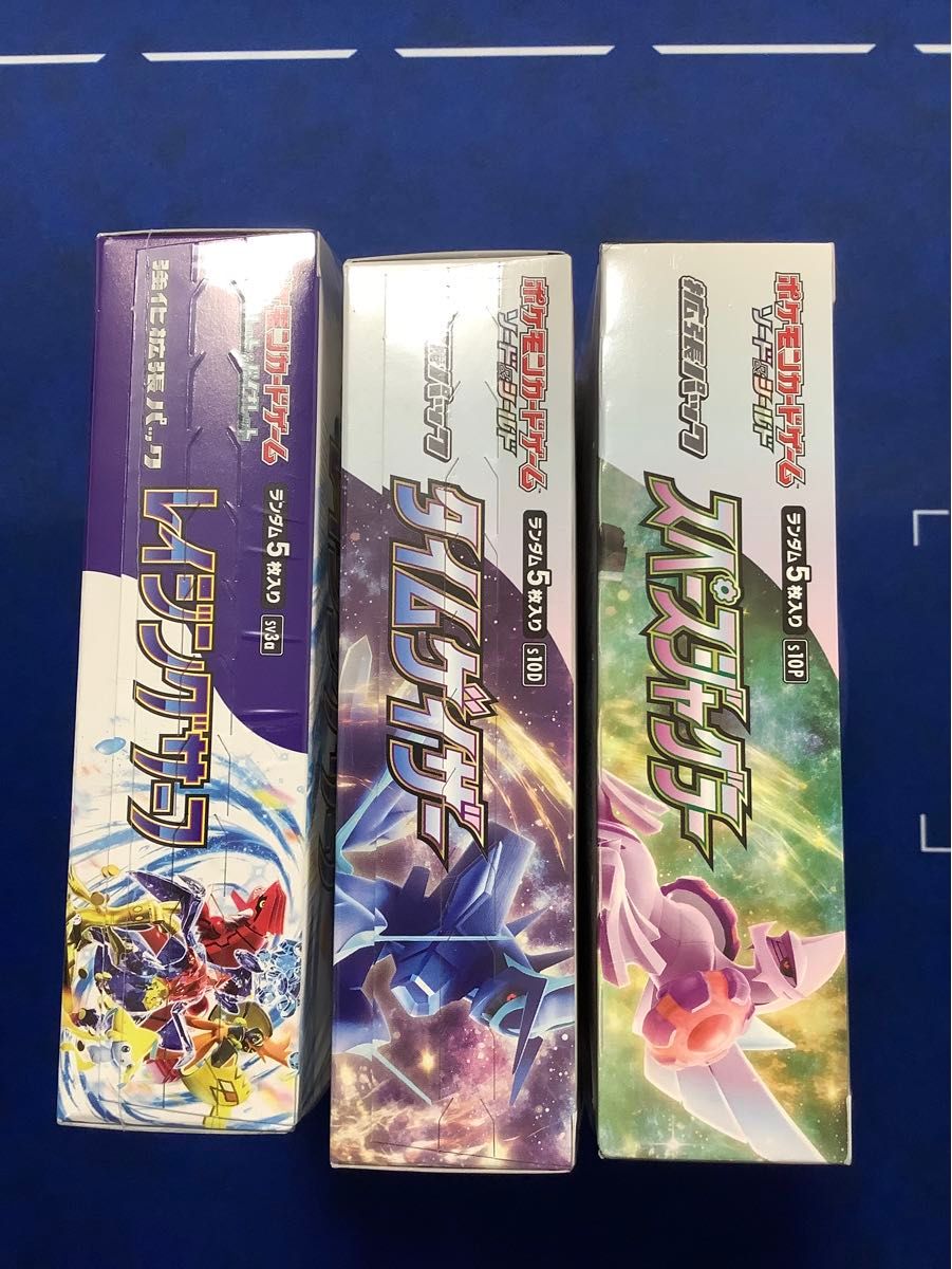 ポケモンカード タイムゲイザー スペースジャグラー レイジングサーフ