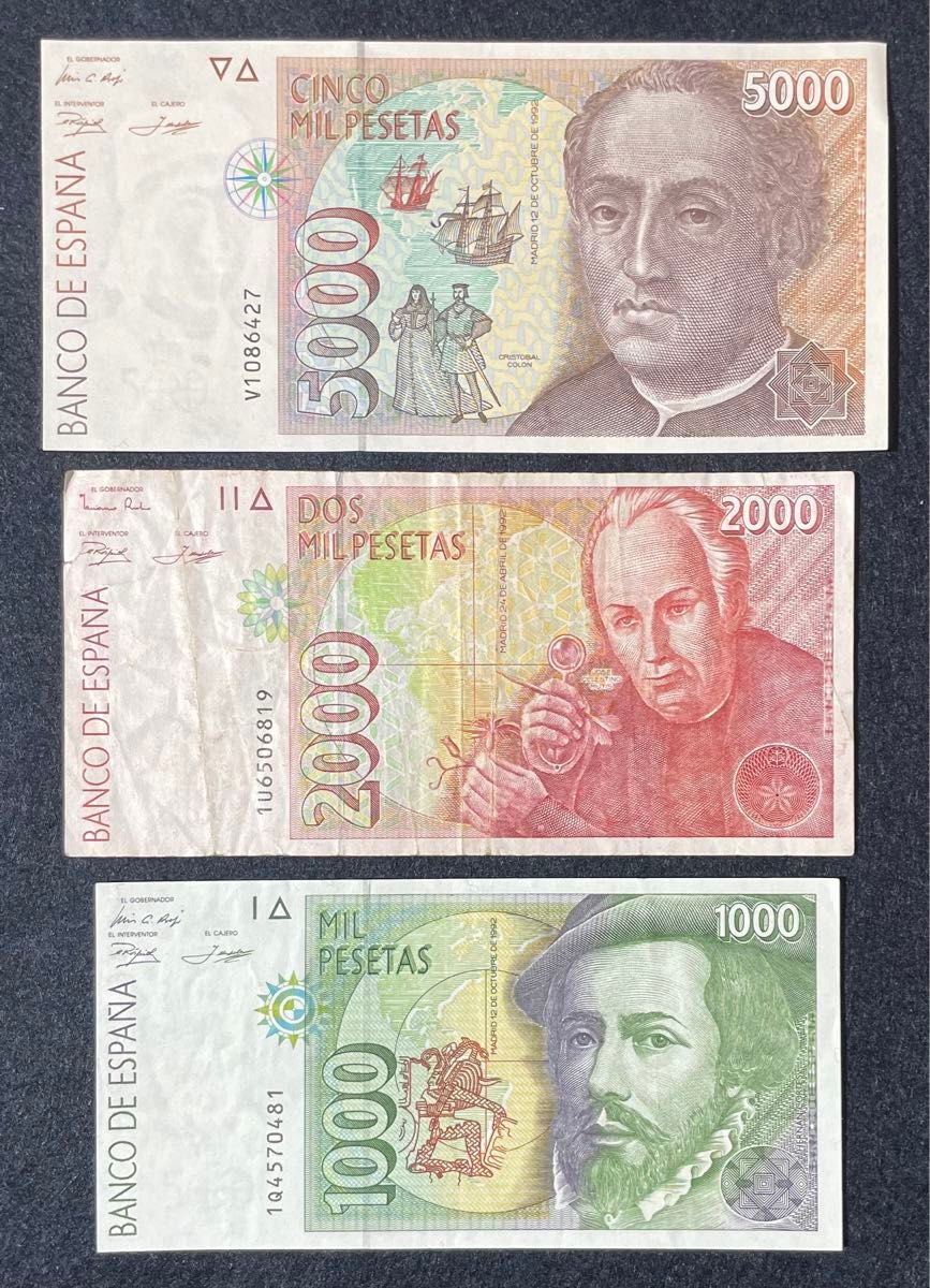 スペイン紙幣 旧紙幣 5000ペセタ 2000ペセタ 1000ペセタ クーポンOK