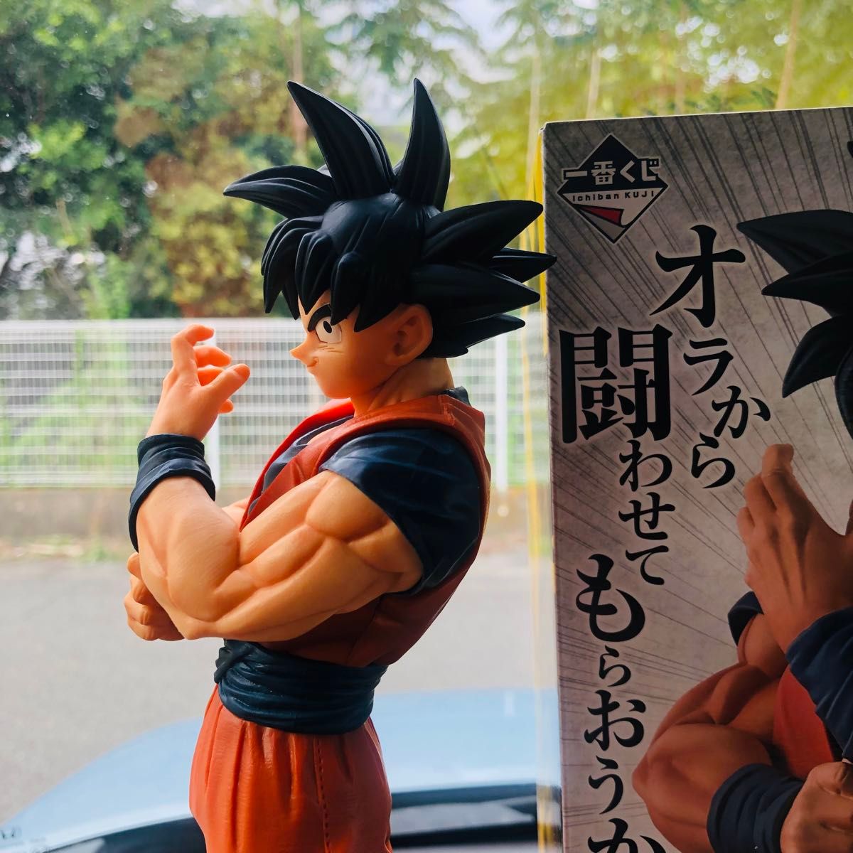 一番くじ ドラゴンボール STRONG CHAINS D賞 孫悟空 フィギュア【国内