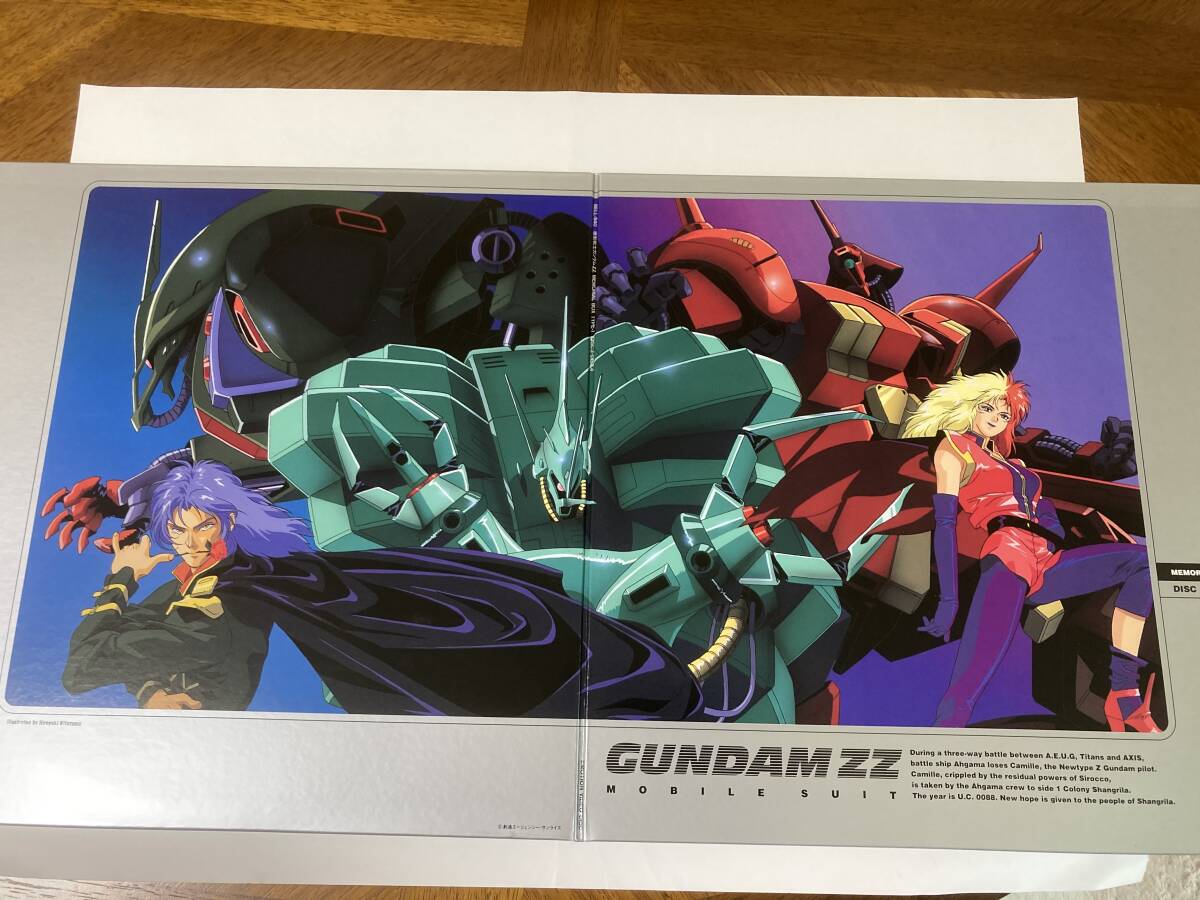 レーザーディスク 機動戦士ガンダムZZ MEMORIAL BOX TYPE-1/初回限定