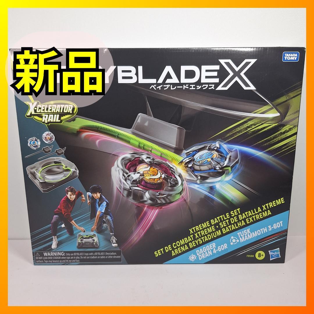 ハスブロ ベイブレードX エクストリームバトルセット タスクマンモス