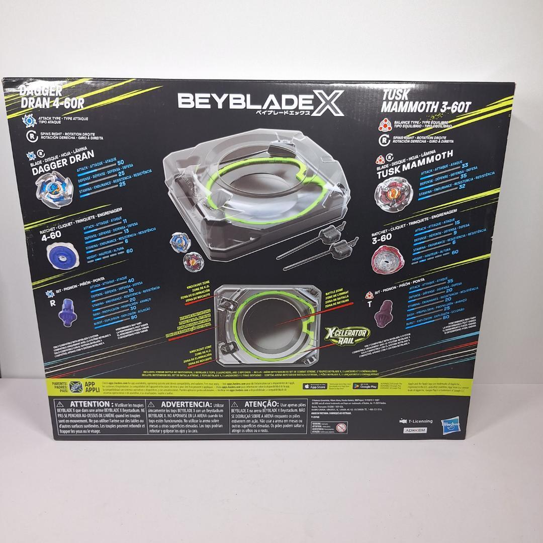 ハスブロ ベイブレードX エクストリームバトルセット タスクマンモス