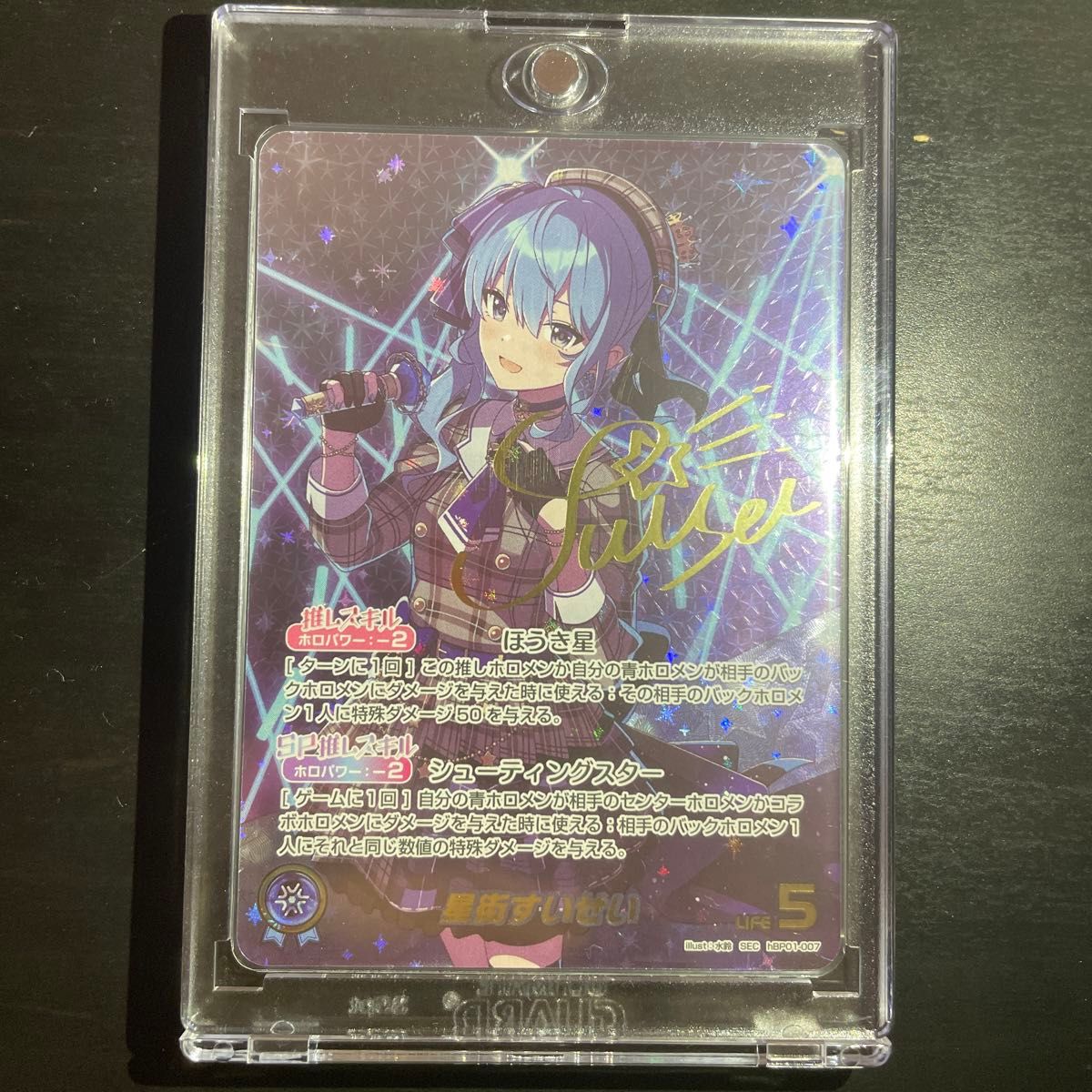 ホロカ】SEC 星街すいせい サイン入り 【専用】｜Yahoo!フリマ（旧