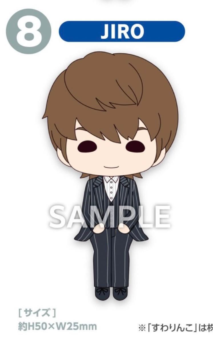 GLAY 30th Anniversaryエンタメくじ すわりんこ JIRO｜Yahoo!フリマ