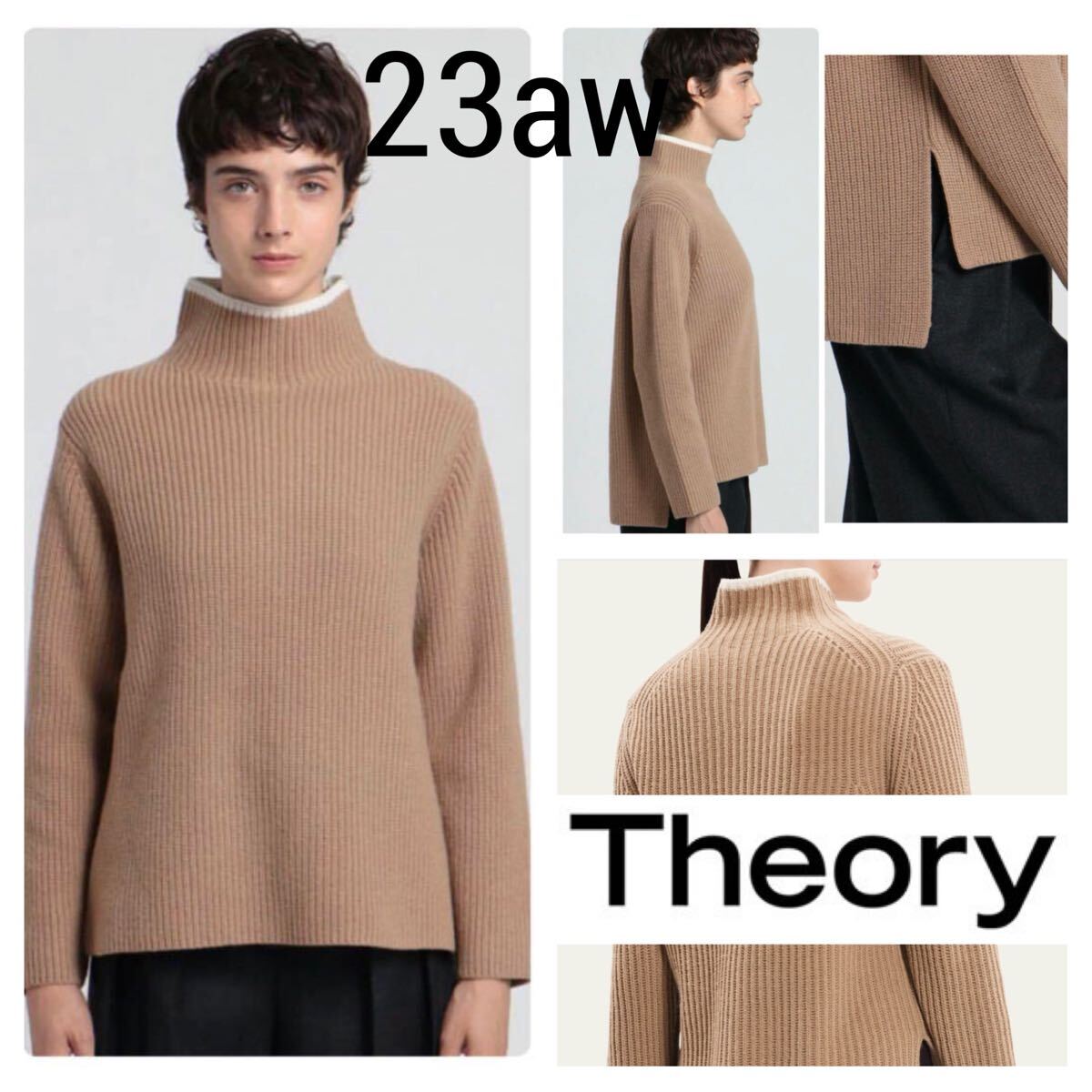23aw 美品 Theory カシミヤ混 プルオーバー ニット ボトルネック S