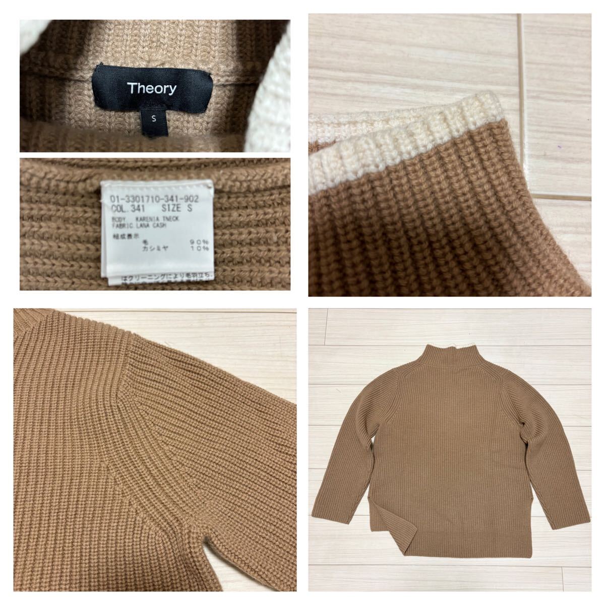 23aw 美品 Theory カシミヤ混 プルオーバー ニット ボトルネック S
