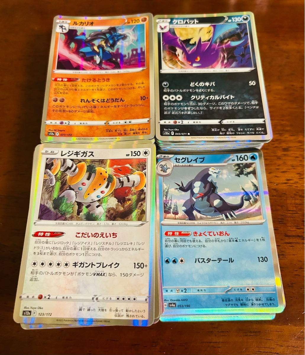 ポケモンカード r rr rrr まとめ売り 計450枚｜Yahoo!フリマ（旧PayPay