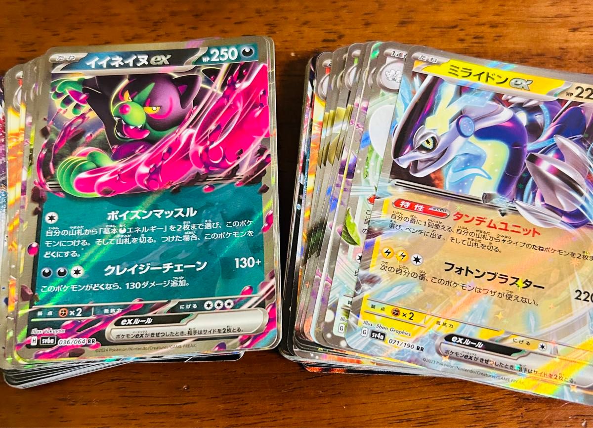 ポケモンカード r rr rrr まとめ売り 計450枚｜Yahoo!フリマ（旧PayPay