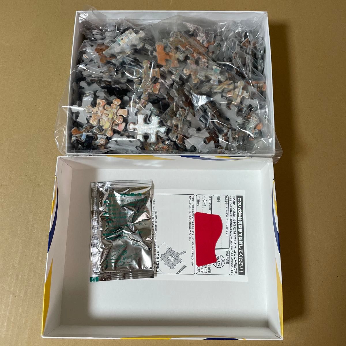 影山飛雄 モザイクアート ハイキュー ジグソーパズル 300ラージピース