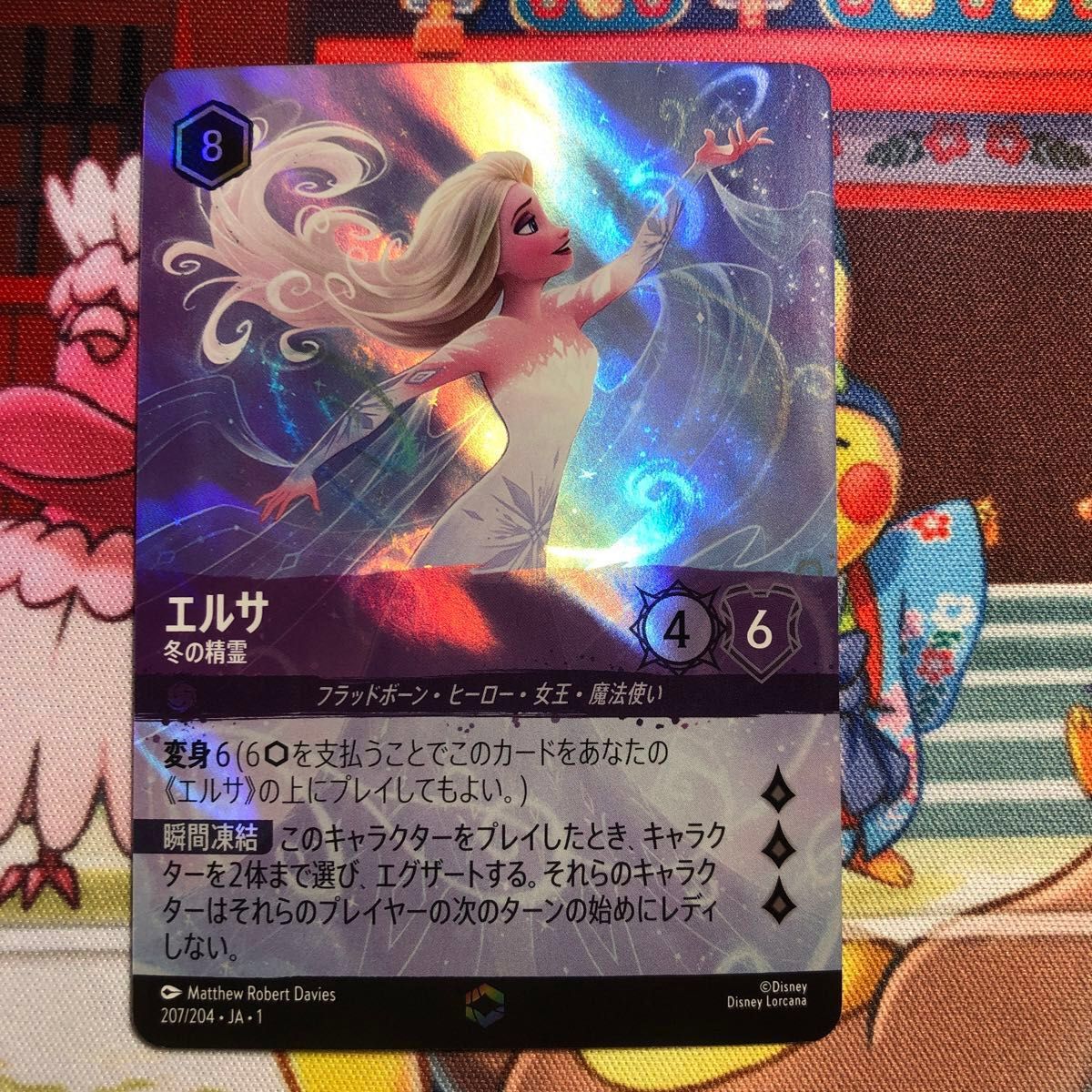 ディズニー ロルカナ エルサ エンチャンテッドレア 冬の精霊｜Yahoo