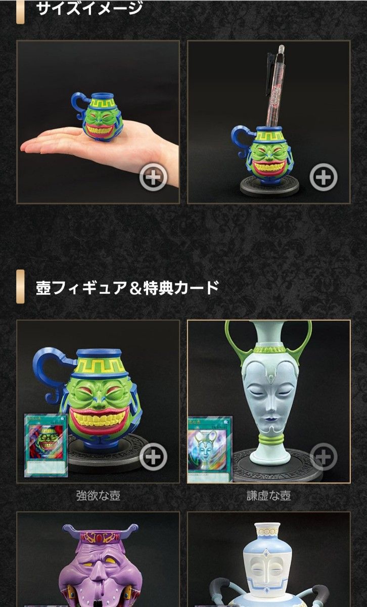 遊戯王 強欲な壺コレクション 未開封｜Yahoo!フリマ（旧PayPayフリマ）