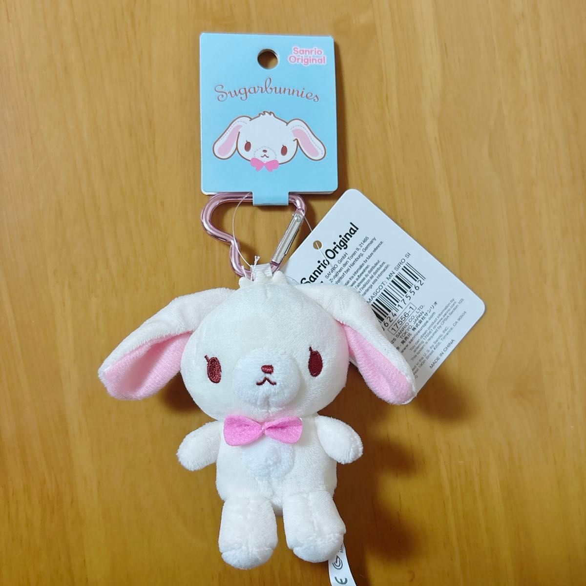 シュガーバニーズ(しろうさ) ミニマスコットホルダー サンリオ 新品