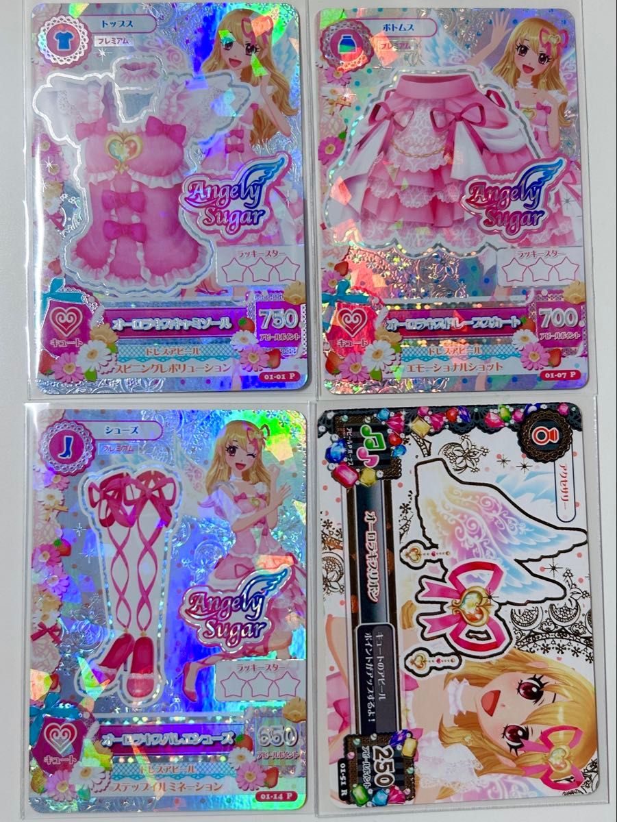 アイカツ カード オーロラキスコーデ 星宮いちご 排出版｜Yahoo!フリマ