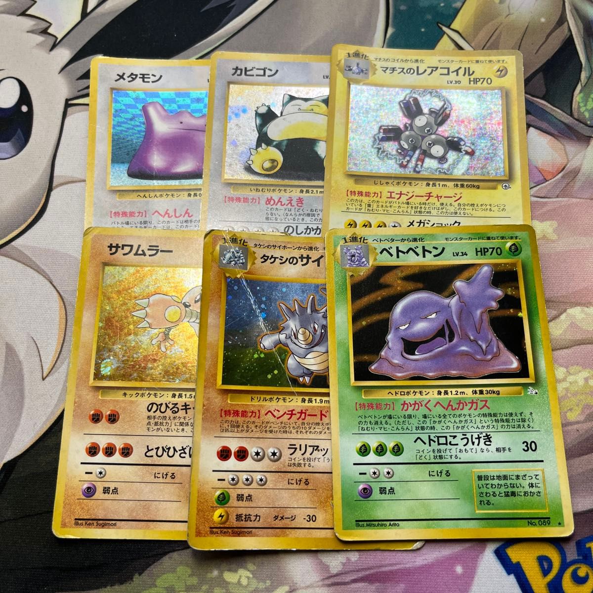 旧裏ポケモンカード ホロ 10枚セット カイリキー ピジョット等 当時物