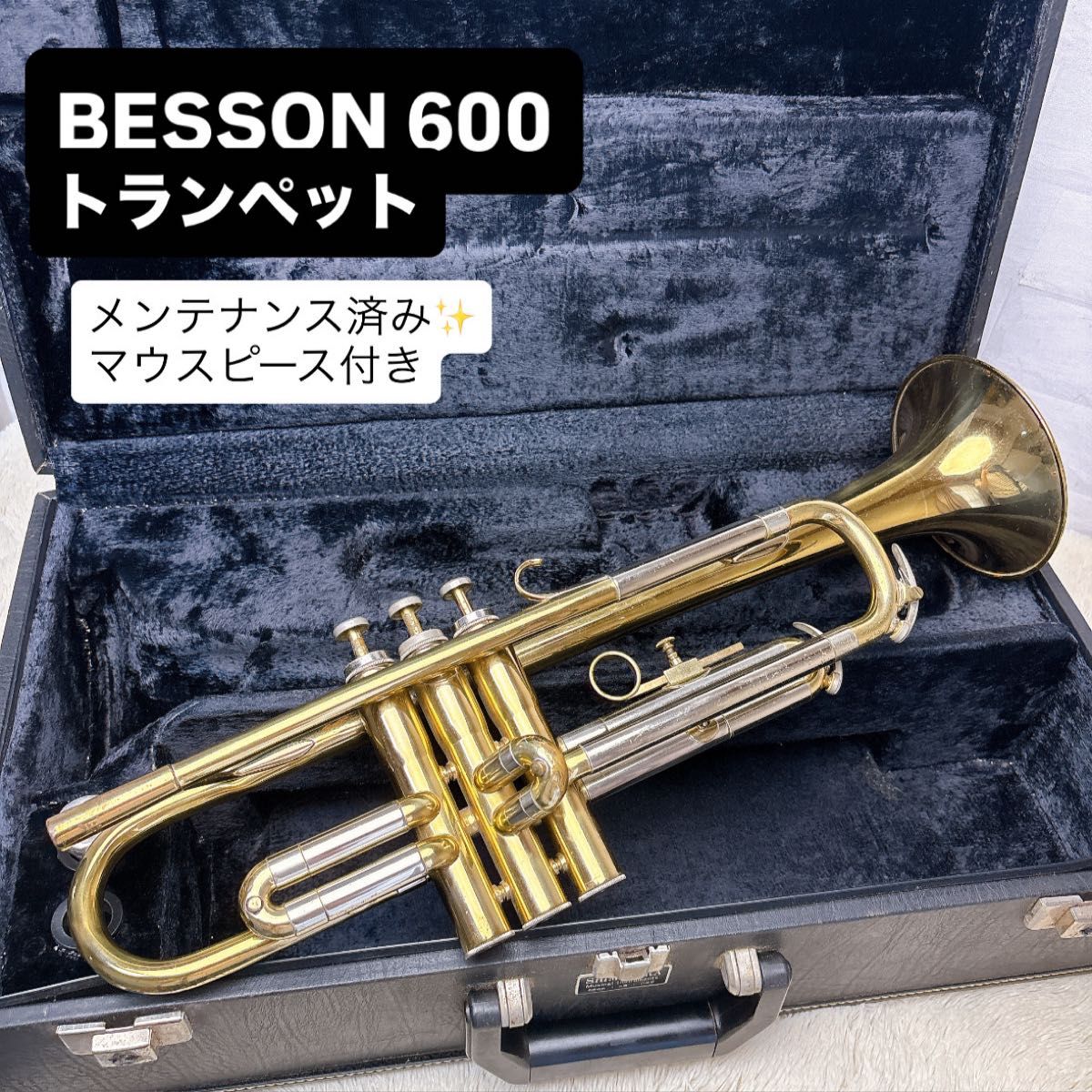 BESSON ベッソン 600 トランペット B♭ マウスピース付き｜Yahoo