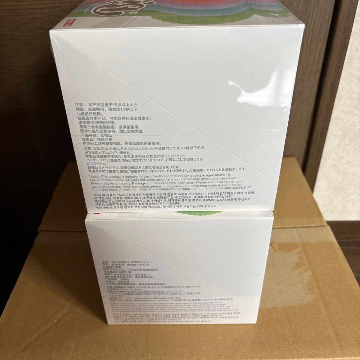 LABUBU Big into Energy アソートボックス 2BOX 未開封新品 Labubu